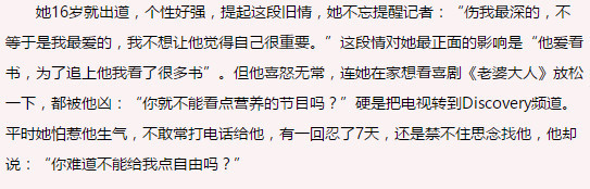 被網友痛罵渣男、被於正炮轟，拿不到金馬影帝可能對邱澤更好！ 娛樂 第9張