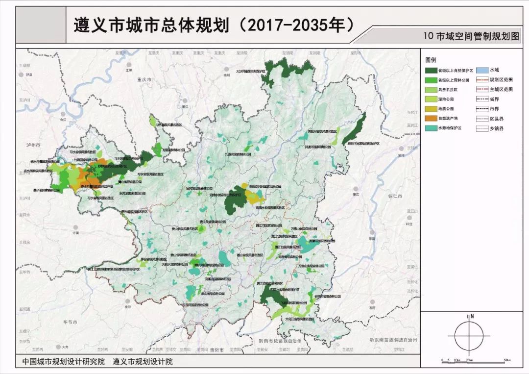 重磅绥阳4乡镇被划入遵义主城区未来身价暴涨