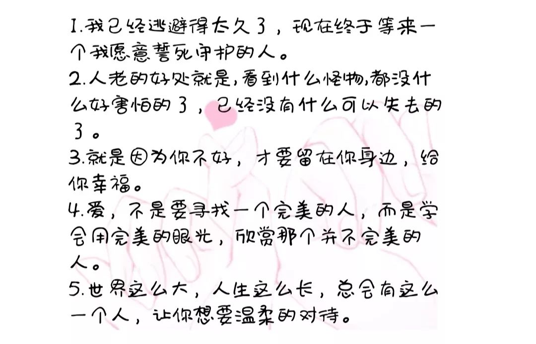 烏托邦電台｜宮崎駿：因為你，我有一個可以肆意做夢的角落 娛樂 第40張