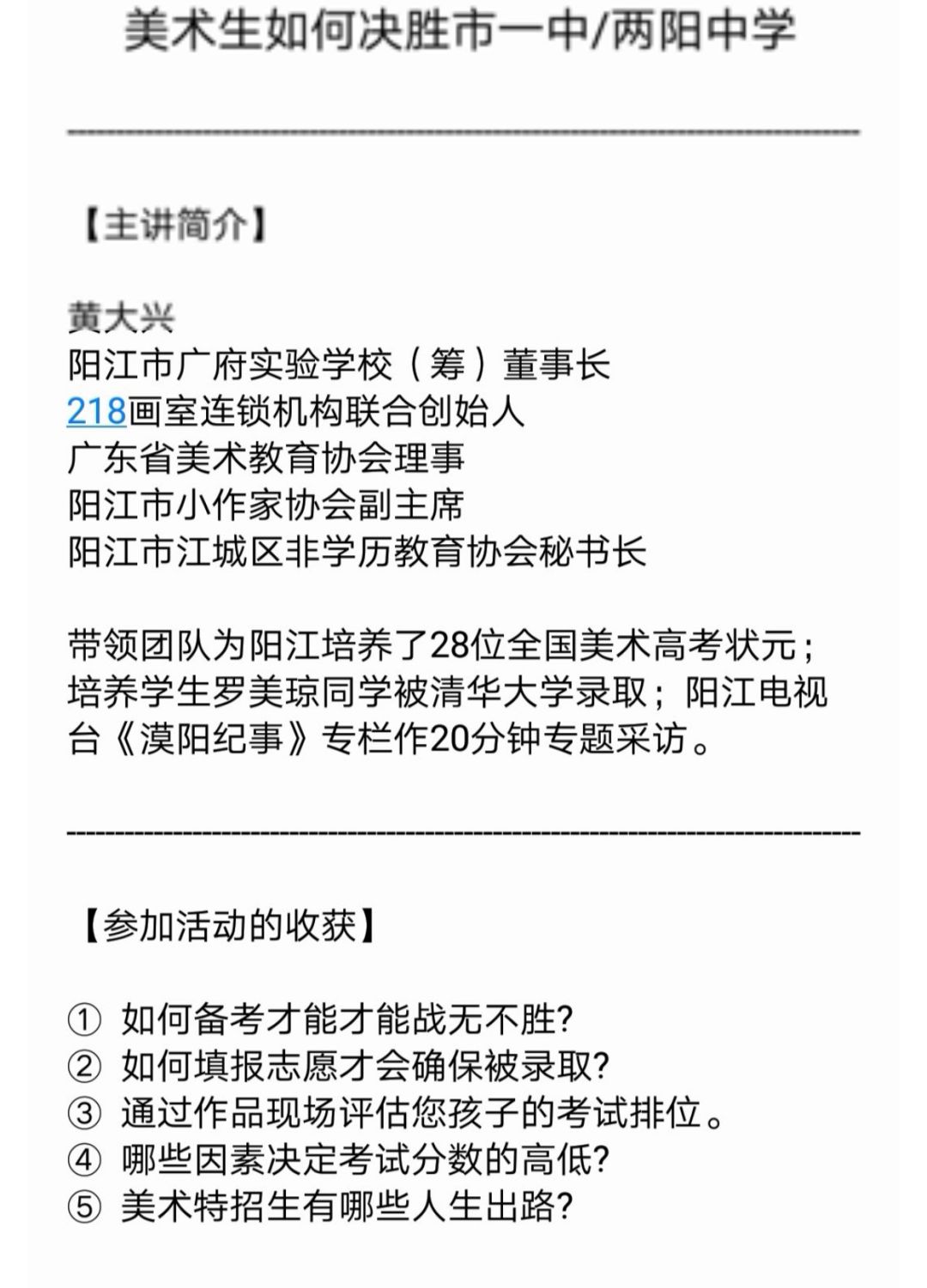 觅识小程序了解详情(长摁识别,进入小程序)觅识64觅识ceo-曾宪志