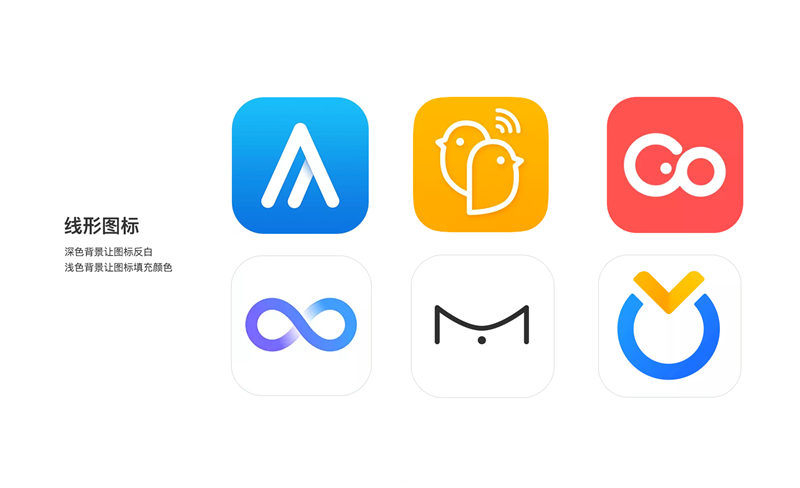 如何设计好一个app的logo?