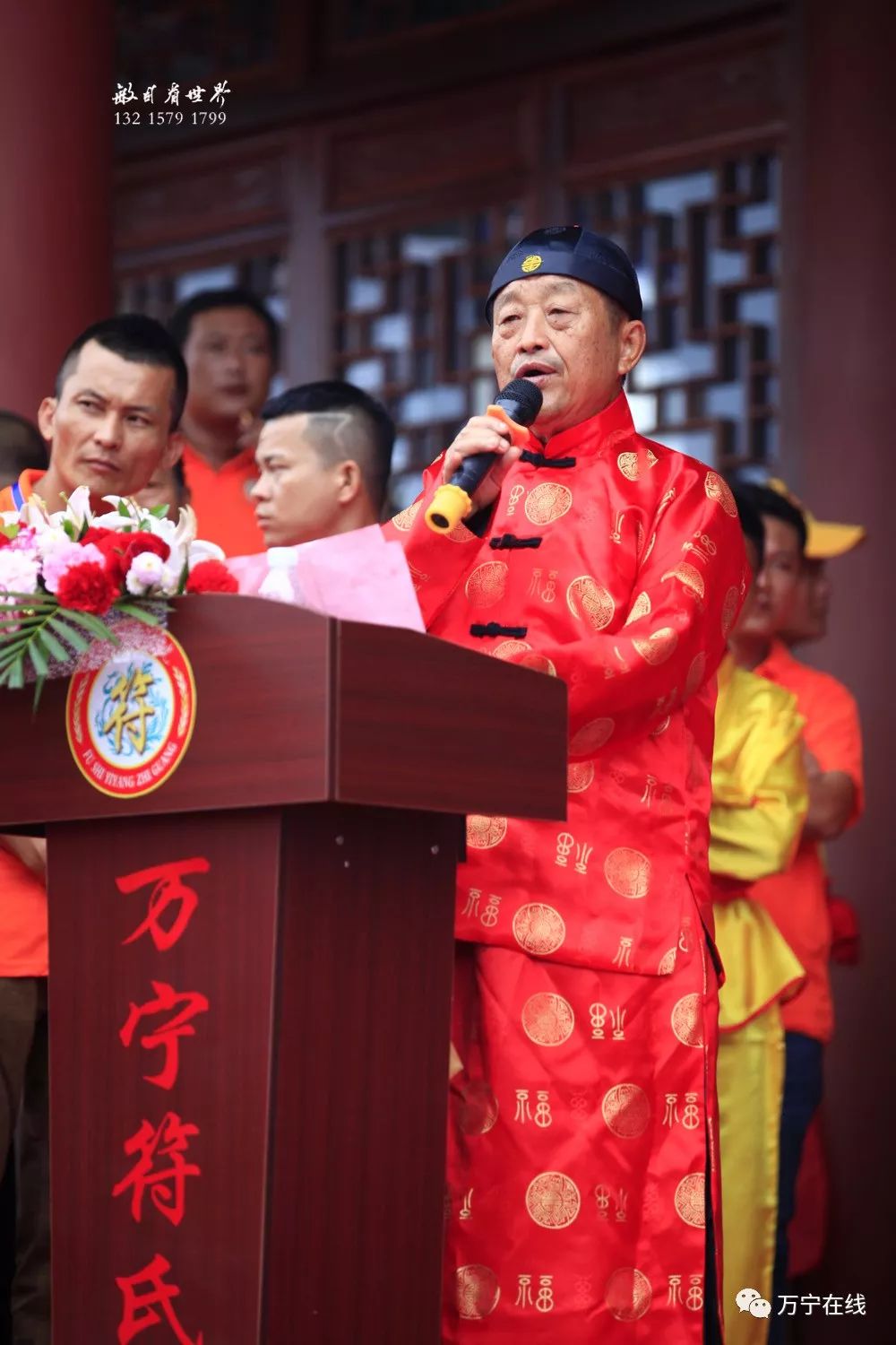 万宁符氏热烈祝贺万宁符氏文化园落成庆典暨祭祖活动圆满成功附图集