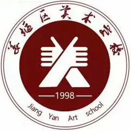 热烈祝贺姜堰美术学校建校二十周年