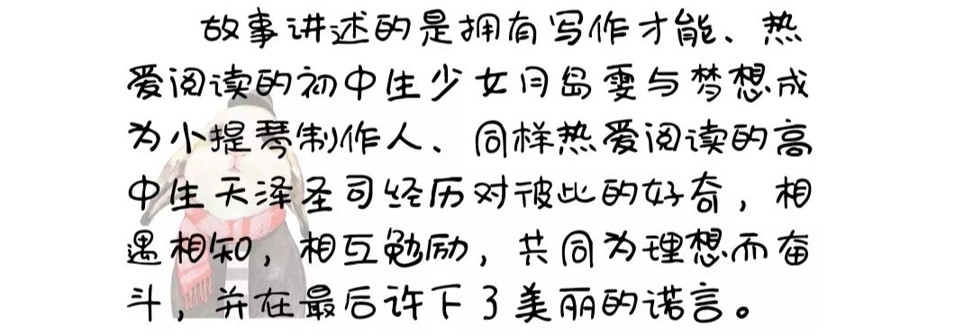 烏托邦電台｜宮崎駿：因為你，我有一個可以肆意做夢的角落 娛樂 第3張