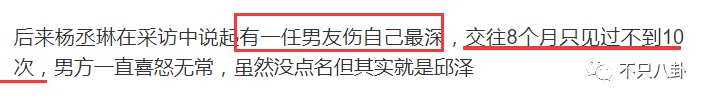 談戀愛時劈腿，新戲臨開機時「爽約」？邱澤的故事有點一言難盡啊… 娛樂 第75張