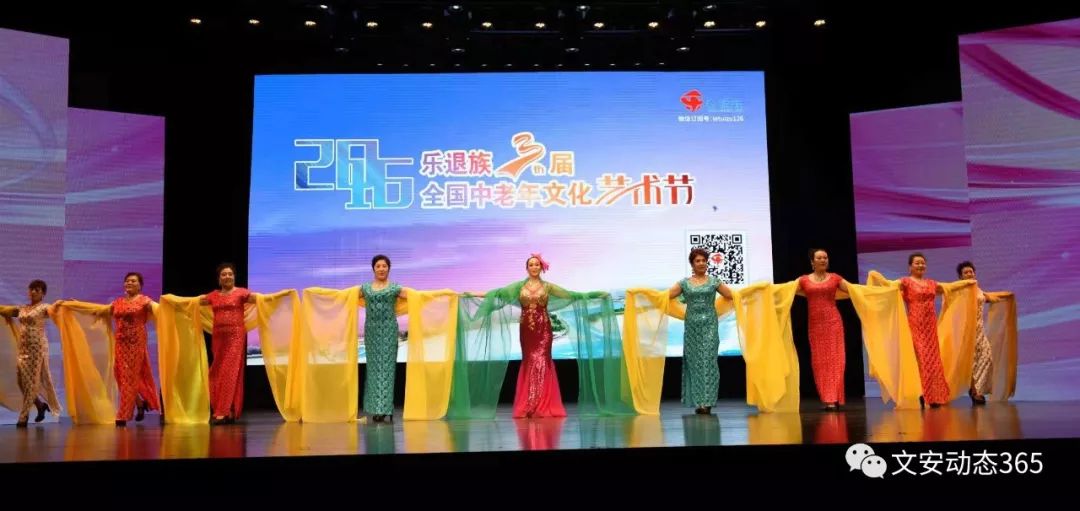 春光无限好几度夕阳红华油老年模特队精彩演出视频