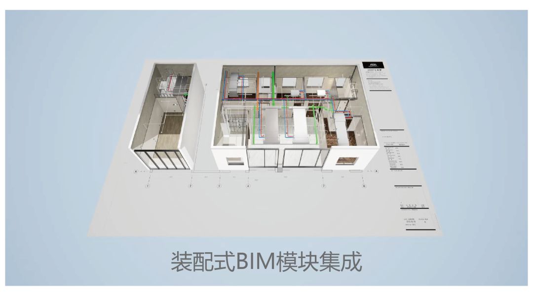 前沿发布·金螳螂装配式1.0展厅 正式公开