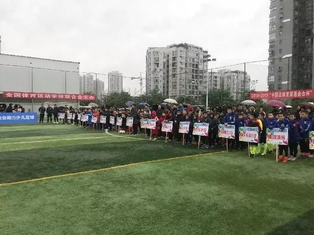 中国城市少儿足球联赛重庆赛区开赛