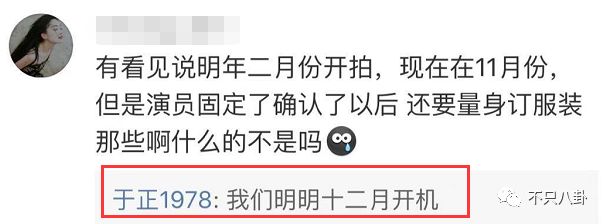 談戀愛時劈腿，新戲臨開機時「爽約」？邱澤的故事有點一言難盡啊… 娛樂 第40張