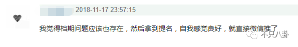 談戀愛時劈腿，新戲臨開機時「爽約」？邱澤的故事有點一言難盡啊… 娛樂 第62張