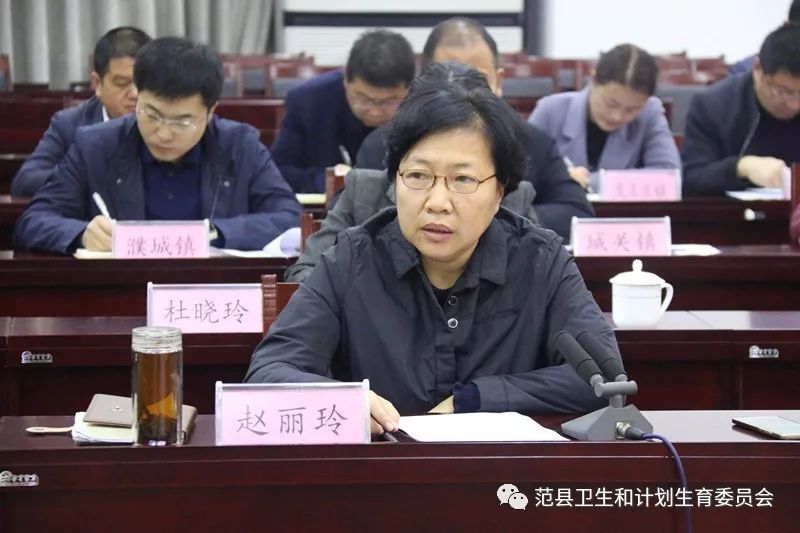 楼二楼会议室召开慢性病示范区现场评估工作会议,县领导赵丽玲,崔彩霞