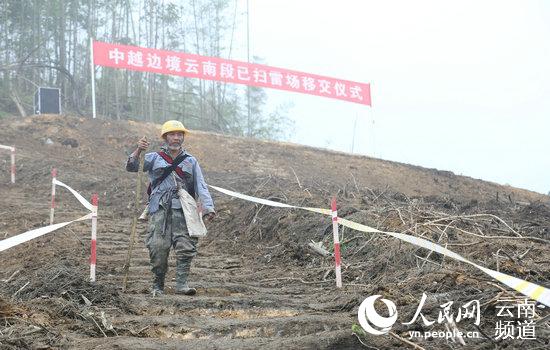 致敬!云南麻栗坡"骷髅地带"的扫雷兵