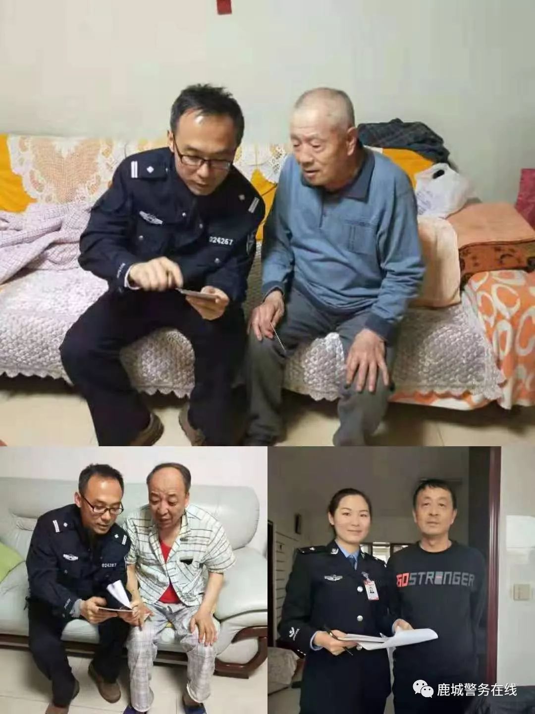 扫黑除恶包头楼长民警助力扫黑除恶专项斗争深入发动群众打一场扫黑除