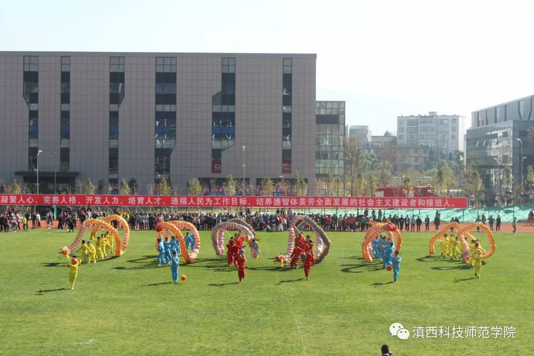 今日临沧 滇西科技师范学院刷屏 .