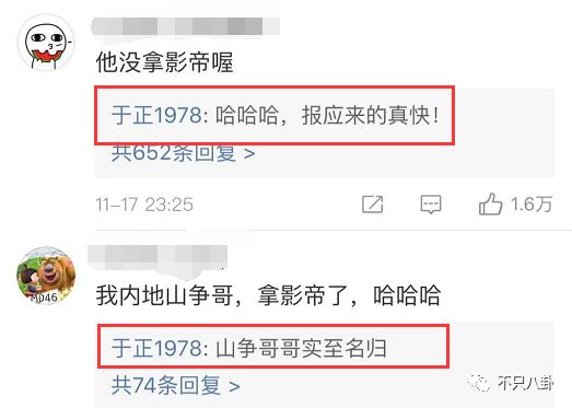 談戀愛時劈腿，新戲臨開機時「爽約」？邱澤的故事有點一言難盡啊… 娛樂 第34張