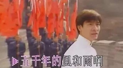 【歌声飘过40年】刘德华:我们都是中国人