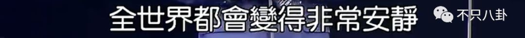 談戀愛時劈腿，新戲臨開機時「爽約」？邱澤的故事有點一言難盡啊… 娛樂 第14張