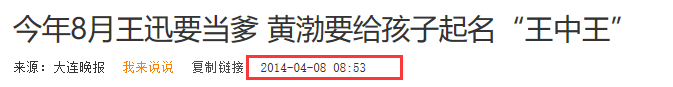 長成這樣還三番五次出軌劈腿？他可真是個徹頭徹尾的渣！ 娛樂 第25張