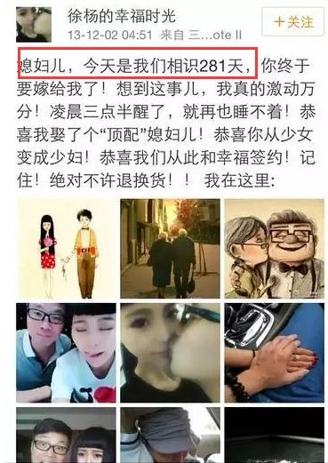 「婚內出軌」的王迅「三外有三」？上位90後小老婆開撕了！ 娛樂 第21張