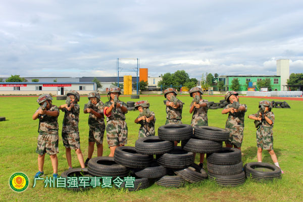 东莞学生夏令星空体育官网登录入口营激发斗志(图1)