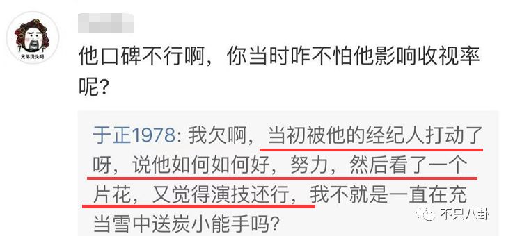 談戀愛時劈腿，新戲臨開機時「爽約」？邱澤的故事有點一言難盡啊… 娛樂 第42張