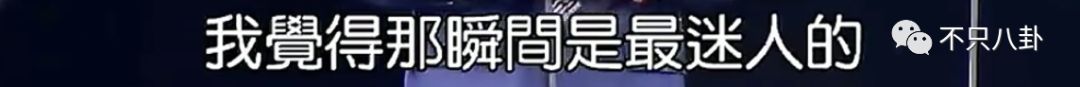 談戀愛時劈腿，新戲臨開機時「爽約」？邱澤的故事有點一言難盡啊… 娛樂 第16張