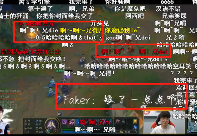 faker直播突然"娇喘,翻译小姐姐一句话笑翻众人