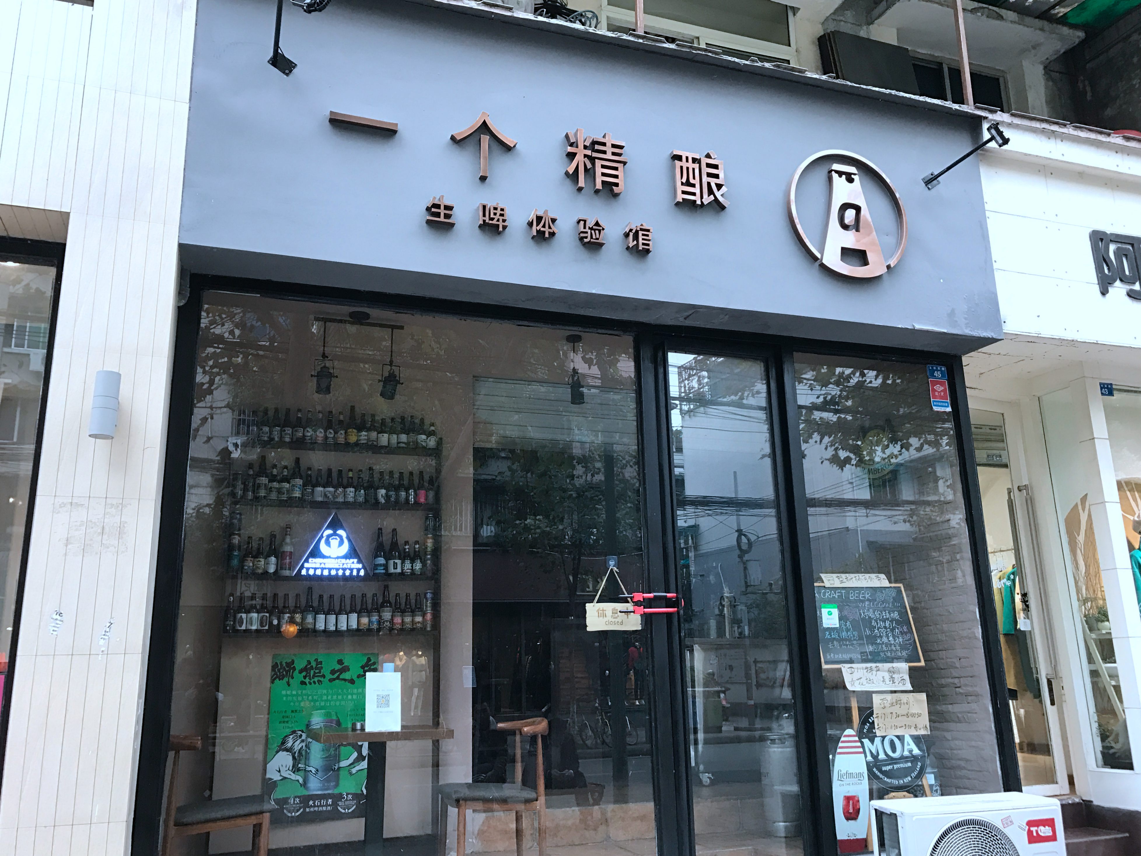 文艺简约店名