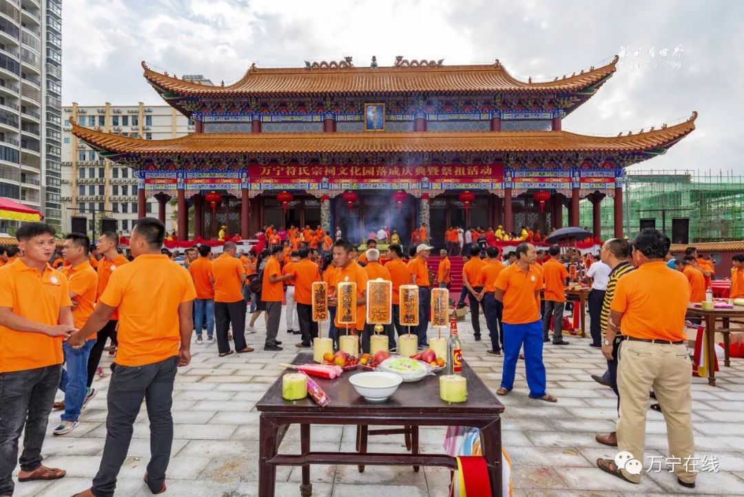 万宁符氏热烈祝贺万宁符氏宗祠文化园落成庆典暨祭祖活动圆满成功附