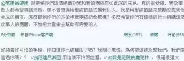 張韶涵和范瑋琪恩怨一再上熱搜，她倆究竟有完沒完？ 娛樂 第28張