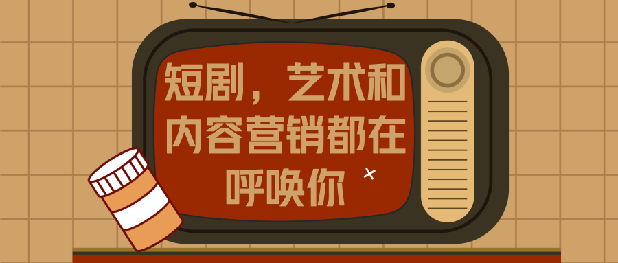 短剧内容标识，探索新时代的艺术表达