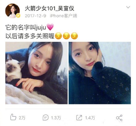 火箭少女見面會吳宣儀狀態不佳，背後原因令人心疼不已 娛樂 第9張