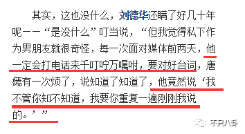 談戀愛時劈腿，新戲臨開機時「爽約」？邱澤的故事有點一言難盡啊… 娛樂 第119張