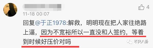 談戀愛時劈腿，新戲臨開機時「爽約」？邱澤的故事有點一言難盡啊… 娛樂 第44張