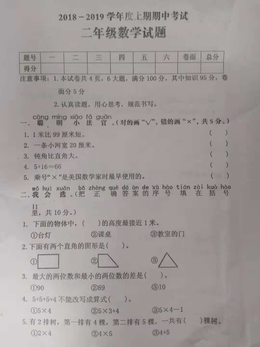 学生试卷短剧，一场知识与创意的舞台较量