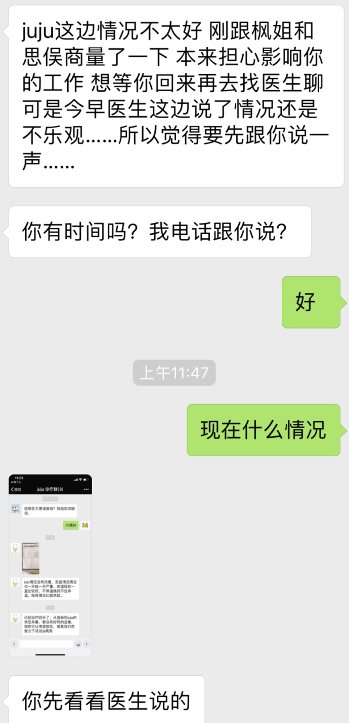 火箭少女見面會吳宣儀狀態不佳，背後原因令人心疼不已 娛樂 第11張