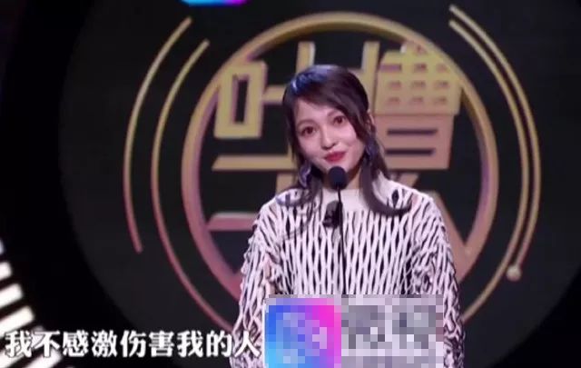 張韶涵上吐槽大會，稱不感謝傷害自己的人，網友紛紛喊她人生導師 娛樂 第5張