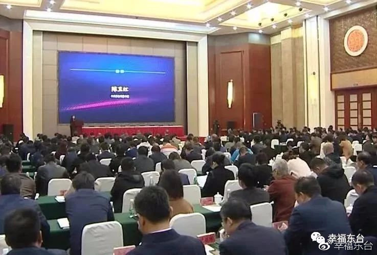 2018东台经济总量_东台经济开发区规划图