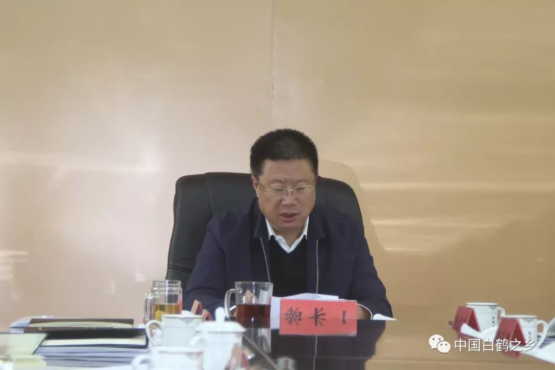 【要闻】镇赉县召开县委理论学习中心组第十次学习会_鲍长山