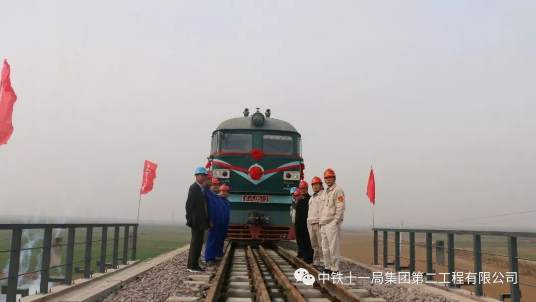 喜讯神华国华寿光电厂铁路专用线顺利通车