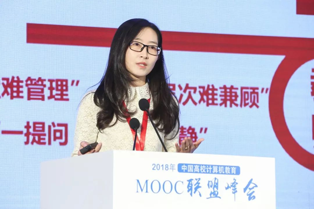 北京大学计算机科学技术研究所副教授刘家瑛的演讲主题为《程序设计