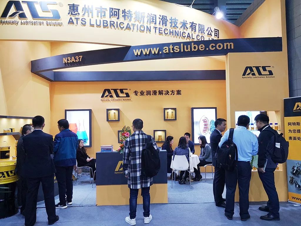 ats阿特斯为工业领域提供专业特种润滑解决方案