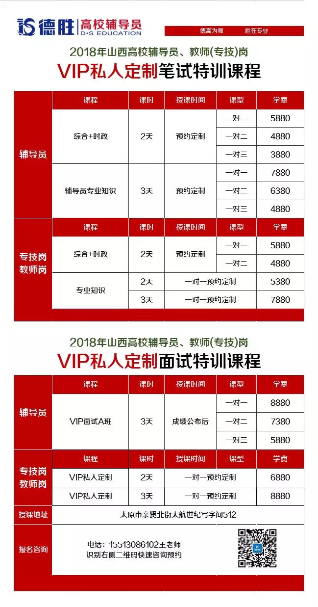 大同大学招聘_居然之家2018校园招聘 大同大学站