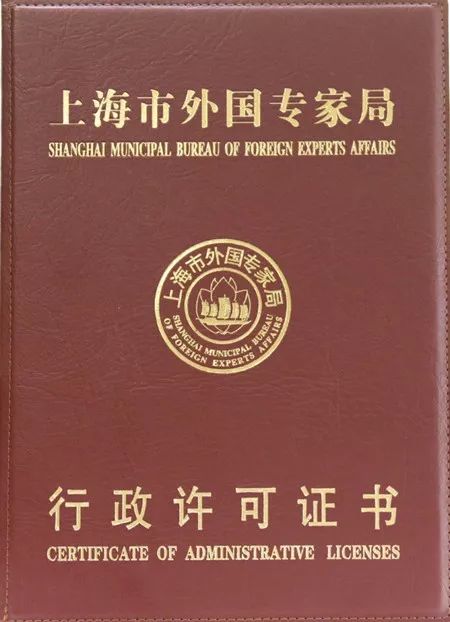 100%拥有本科或以上学历, 80%以上老师毕业于交通大学,复旦大学,华东