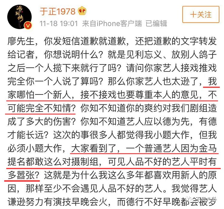 談戀愛時劈腿，新戲臨開機時「爽約」？邱澤的故事有點一言難盡啊… 娛樂 第47張