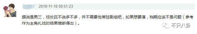 談戀愛時劈腿，新戲臨開機時「爽約」？邱澤的故事有點一言難盡啊… 娛樂 第64張