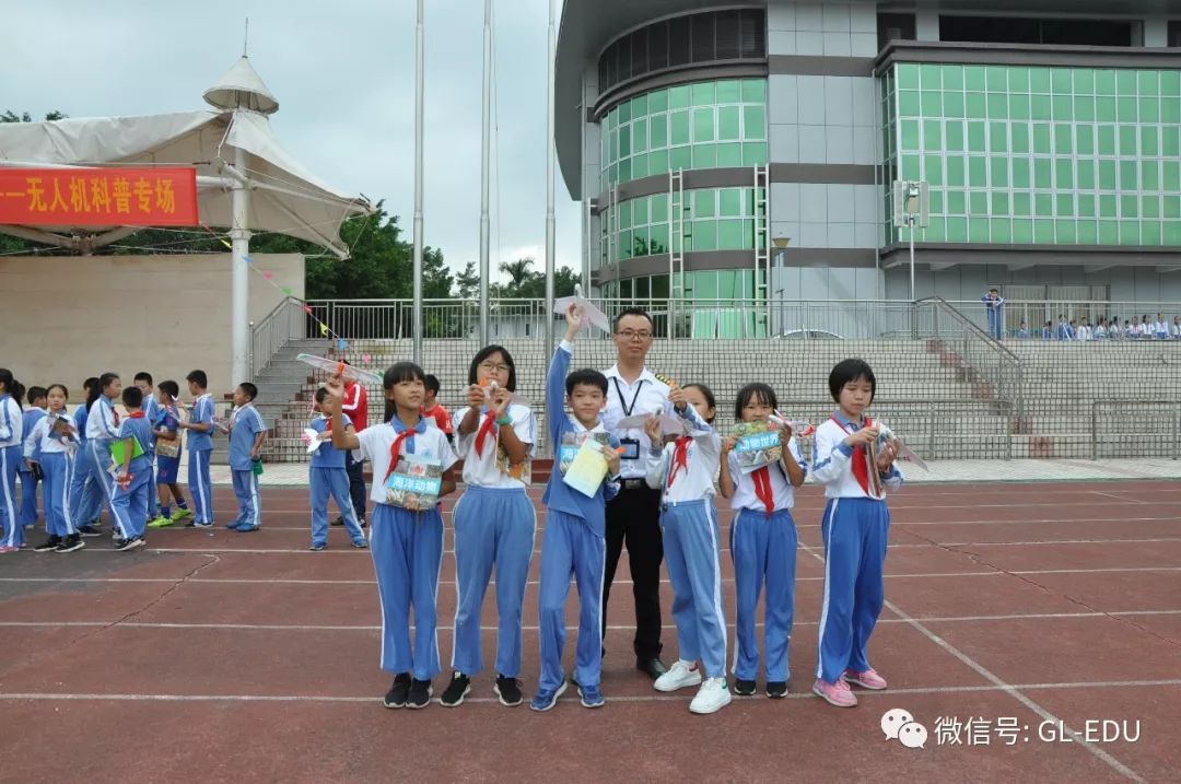 全球鹰无人机科普进校园—坪山区坑梓中心小学