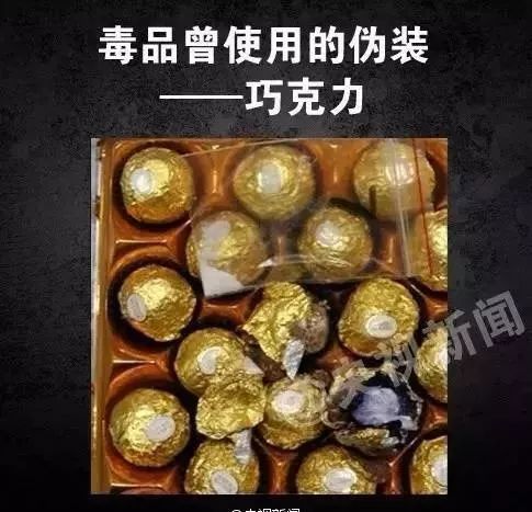 深圳人注意广东出现新型毒品邮票接触皮肤就能被吸收