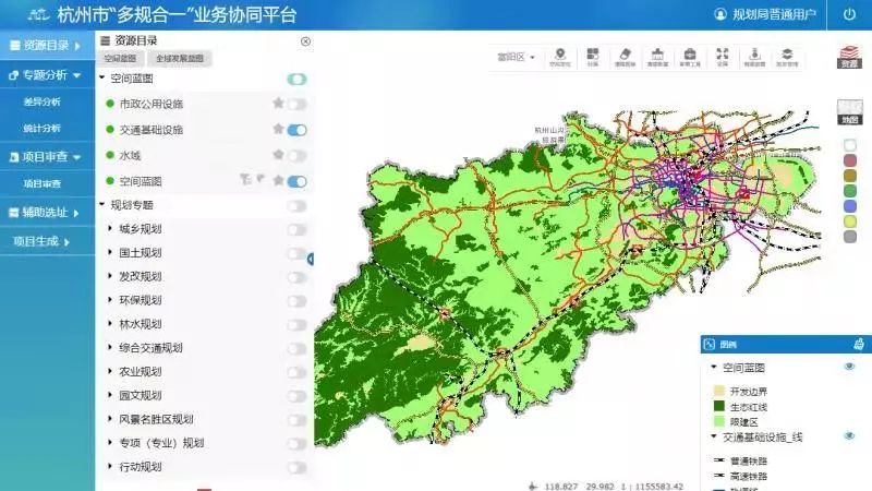 杭州市"多规合一"业务协同平台智慧城管促进决策科学,为城乡规划提供