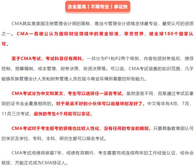 中公招聘网_中公电网招聘网强势来袭 电网招聘考生的福利(2)